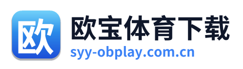 欧宝体育下载 Logo